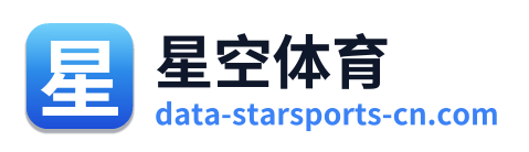 星空体育